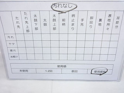 平和屋着物◎六通柄袋帯 名物裂 金糸 逸品 BAAI4023cm