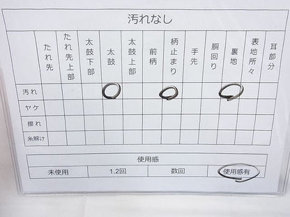 平和屋着物◎太鼓柄袋帯 若松葉 金糸 引箔 逸品 BAAI4034cm