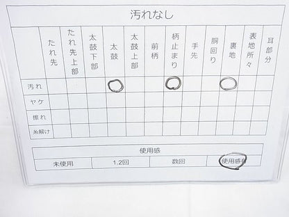 平和屋着物◎六通柄袋帯 唐織 雪輪草花文 金糸 逸品 BAAI4066cm