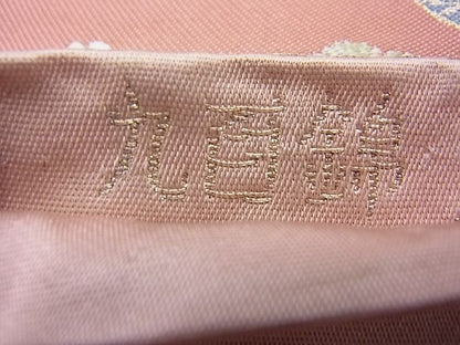 平和屋着物◎六通柄袋帯 唐織 道長春秋文 九百錦 金糸 逸品 BAAI4074cm