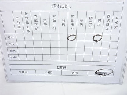 平和屋着物◎六通柄袋帯 唐織 源氏車 金銀糸 逸品 BAAI4077cm