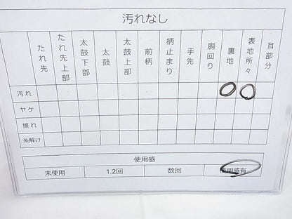 平和屋着物◎六通柄袋帯 唐織 蜀江花丸文 金糸 逸品 BAAI4081cm