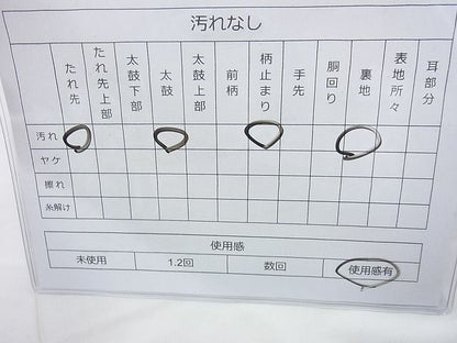 平和屋着物◎六通柄袋帯 唐織 飛鶴文様 銀糸 逸品 BAAI4113cm
