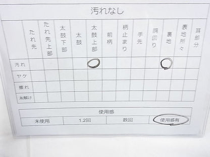 平和屋着物◎六通柄袋帯 唐織 花蝶間道 金糸 逸品 BAAI4123cm