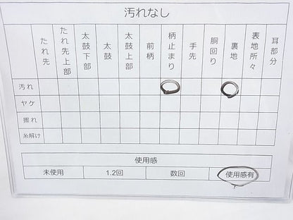 平和屋着物◎六通柄袋帯 唐織 花鳥扇文 金糸 逸品 BAAI4117cm