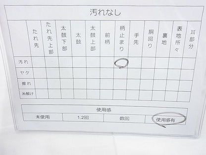 平和屋着物◎六通柄袋帯 唐織 御所解草花文 金銀糸 逸品 BAAI4129cm