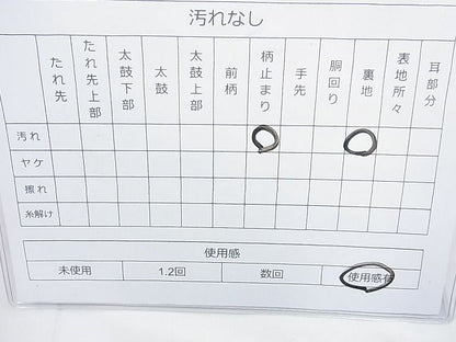平和屋着物◎六通柄袋帯 唐織 色紙花鳥紋 金糸 逸品 BAAI4149cm