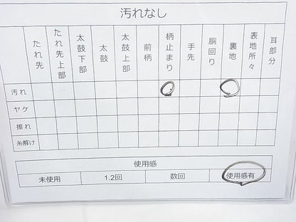 平和屋着物◎六通柄袋帯 唐織 孔雀扇面花文 銀糸 逸品 BAAI4135cm