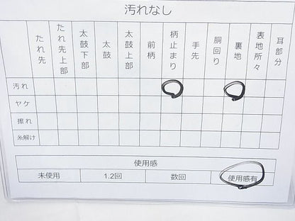 平和屋着物◎六通柄袋帯 唐織 琳派梅松文 金銀糸 逸品 BAAI4174cm