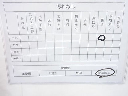 平和屋着物◎六通柄袋帯 向い鳳凰桐菊文 金糸 逸品 BAAI4163cm