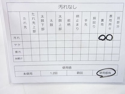 平和屋着物◎全通柄袋帯　砂子綴れ　道長文様　金糸　逸品　BAAI4165cm