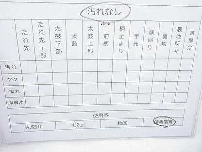 平和屋着物◎六通柄袋帯 花鳥唐草文 金銀糸 逸品 BAAI6245cm