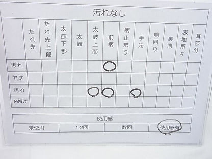 平和屋着物◎六通柄袋帯 鶴 金糸 引箔 逸品 BAAI6312cm