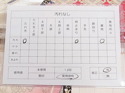 平和屋着物◎六通柄袋帯 舞扇花文 金銀糸 逸品 DAAG5816tw