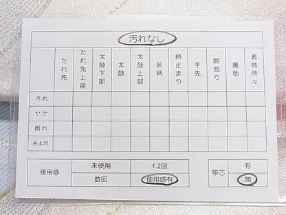 平和屋着物◎六通柄袋帯 孔雀花文 金銀糸 逸品 DAAG5826tw