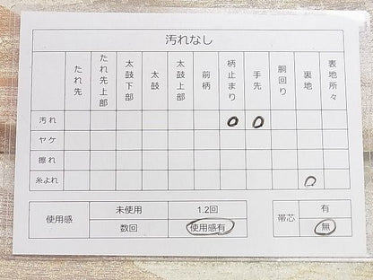 平和屋着物◎六通柄袋帯 箔散らし文 金銀糸 逸品 DAAG5850tw