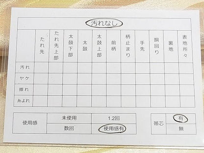 平和屋着物◎六通柄袋帯 流水文 金銀糸 逸品 DAAG5866tw