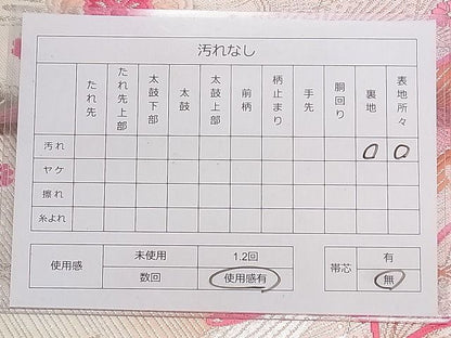 平和屋着物◎六通柄袋帯 唐織 鳳凰花文 銀糸 逸品 DAAG5907tw