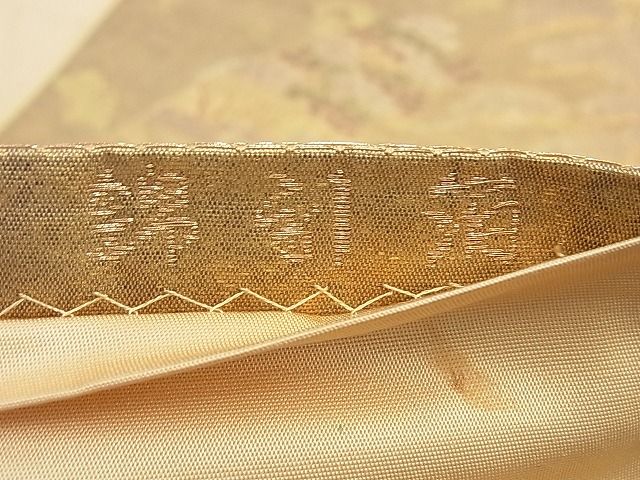 平和屋着物◎六通柄袋帯 華仙 錦引箔 金糸 逸品 BAAI0595du