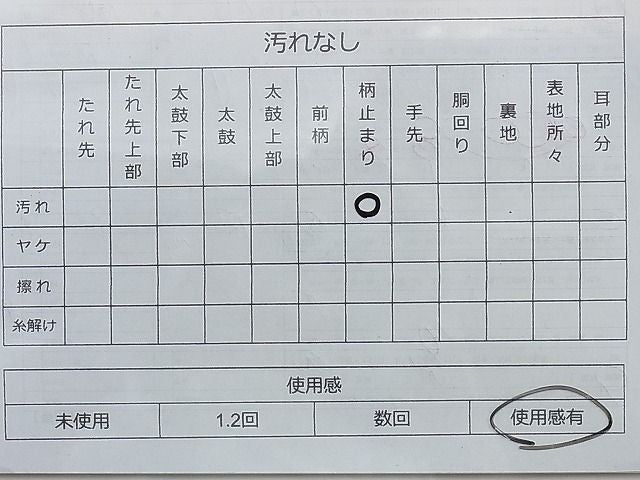 平和屋着物◎六通柄袋帯 華仙 錦引箔 金糸 逸品 BAAI0595du