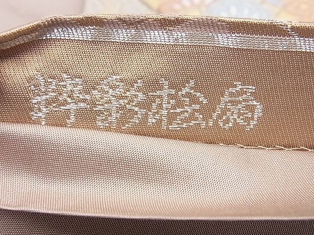 平和屋着物◎六通柄袋帯 唐織 粋彩桧扇 金銀糸 逸品 BAAI0607du