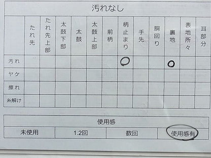 平和屋着物◎六通柄袋帯 唐織 粋彩桧扇 金銀糸 逸品 BAAI0607du