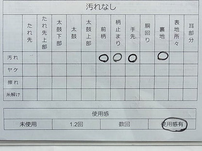 平和屋着物◎六通柄袋帯 流水鴛鴦花文 金銀糸 逸品 BAAI0610du