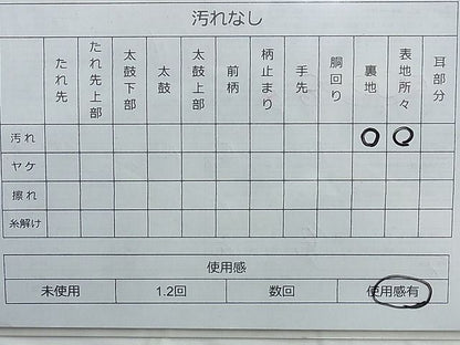 平和屋着物◎六通柄袋帯 唐織 菊青海波 黒地 金銀糸 逸品 BAAI0625du