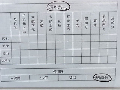 平和屋着物◎佐賀錦 六通柄袋帯 唐織 正倉院 銀糸 逸品 BAAI0646du