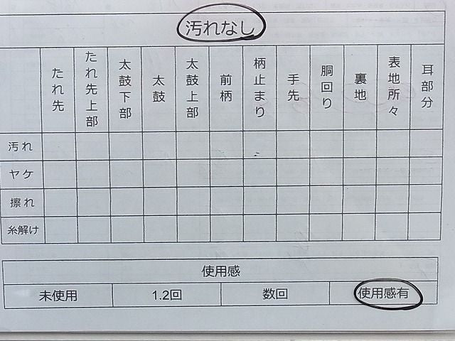 平和屋着物◎佐賀錦 六通柄袋帯 唐織 正倉院 銀糸 逸品 BAAI0646du