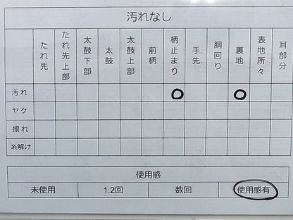 平和屋着物◎六通柄袋帯 唐織 松喰鶴地紙花文 金糸 逸品 BAAI0642du