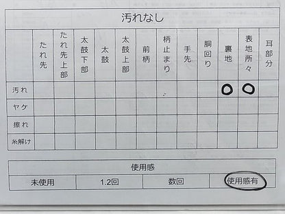 平和屋着物◎六通柄袋帯 唐織 菊花更紗文 金銀糸 逸品 BAAI0679du
