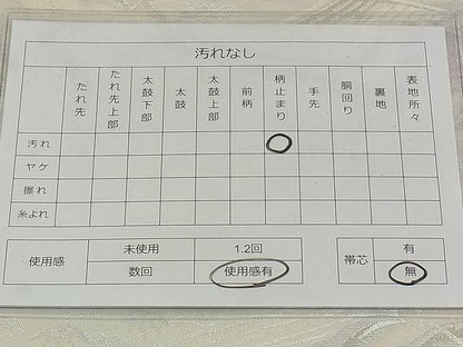 平和屋着物◎六通柄袋帯 流水風景花文 銀糸 逸品 DAAG5176jm