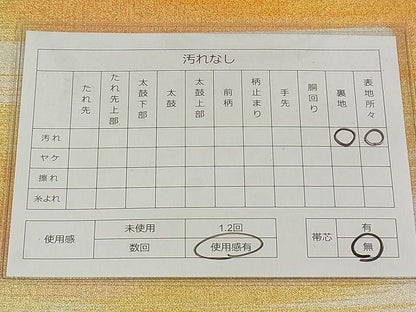 平和屋着物◎綴れ 太鼓柄袋帯 霞文 金糸 逸品 DAAG5175jm