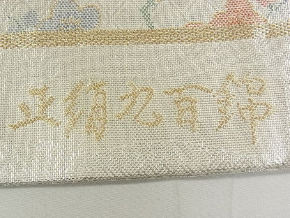 平和屋着物◎本佐賀錦 六通柄袋帯 九百錦 花鳥文 金糸 逸品 DAAG5183jm