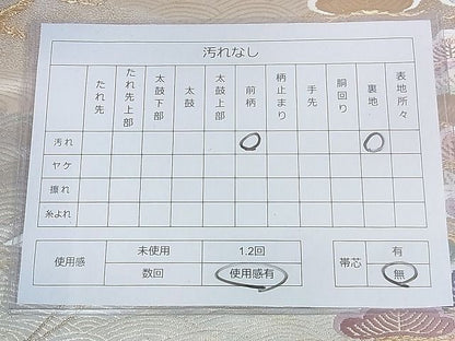 平和屋着物◎六通柄袋帯 唐織 飛鶴松文 金糸 逸品 DAAG5238jm