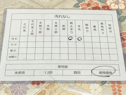 平和屋着物◎六通柄袋帯 唐織 流水片輪車花文 金銀糸 正絹 逸品 AAAI4983Asx