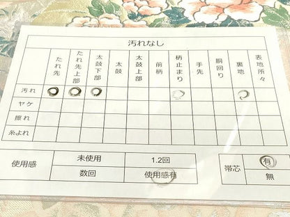 平和屋着物◎六通柄袋帯 唐織 扇面重四季草花文 銀糸 逸品 DAAG4510fe