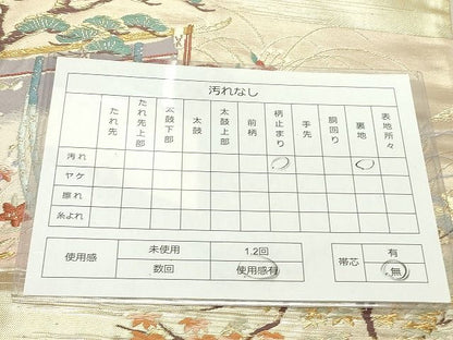 平和屋着物◎六通柄袋帯 唐織 流水几帳花松文 金糸 逸品 DAAG4518fe