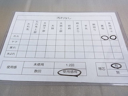 平和屋着物◎六通柄袋帯 霞間道 引箔 逸品 DAAG0458ox