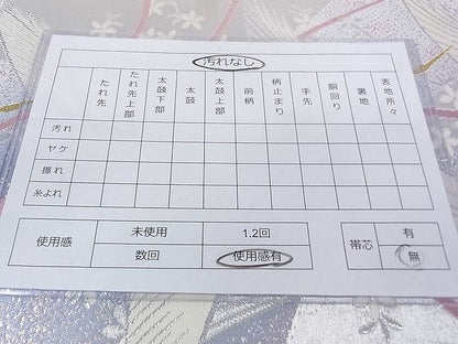 平和屋着物◎六通柄袋帯 飛鳥花文 金銀糸 逸品 DAAH1535ox