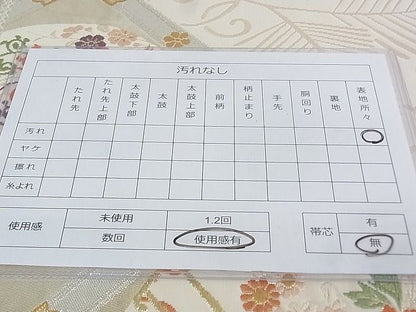 平和屋着物◎六通柄袋帯 唐織 天井鳳凰花丸文 金銀糸 逸品 DAAH1573ox