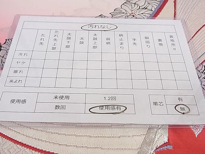 平和屋着物◎六通柄袋帯 舞花文 銀糸 逸品 DAAH1590ox