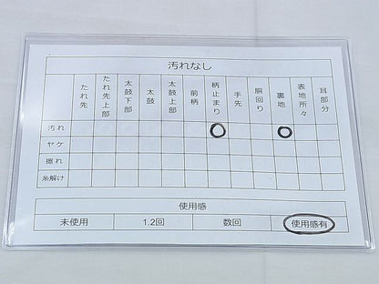 平和屋着物◎六通柄袋帯 花鳥唐草文 金糸 逸品 BAAH4646th
