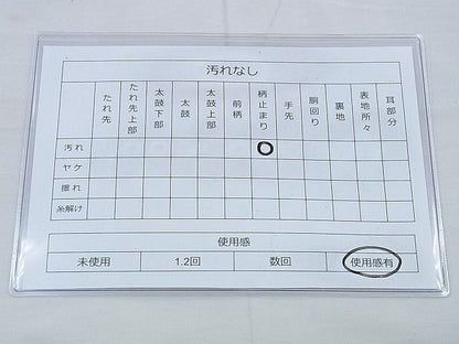 平和屋着物◎六通柄袋帯 唐織 エ霞花丸文 金糸 逸品 BAAH4670th