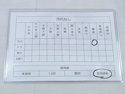 平和屋着物◎六通柄袋帯　唐織　御所車花間道　金糸　逸品　BAAH4683th