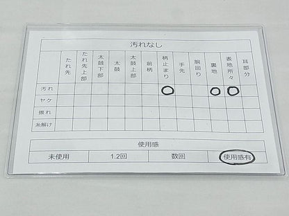 平和屋着物◎六通柄袋帯 檜垣吉祥文 銀糸 逸品 BAAH4706th