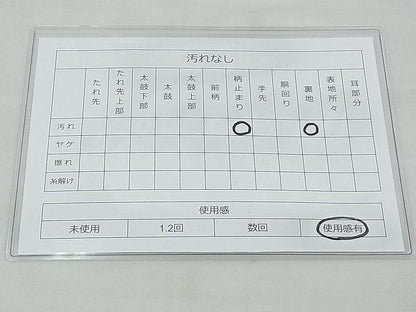 平和屋着物◎六通柄袋帯 唐織 有職扇面散らし 金糸 逸品 BAAH4705th