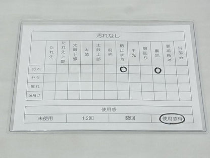 平和屋着物◎六通柄袋帯 道長楽器花蝶文 金糸 逸品 BAAH4717th