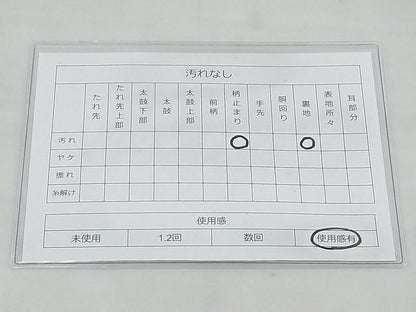 平和屋着物◎六通柄袋帯 唐織 光琳松花唐草文 金銀糸 逸品 BAAH4707th